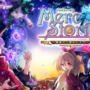Happy Elements、『メルクストーリア - 癒術士と鈴のしらべ -』のAndApp版を配信開始 新規開始で「ダイヤ65個」などをプレゼント!