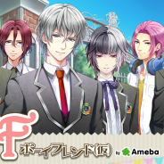 サイバーエージェント、『ボーイフレンド(仮)』のPV第1弾を公開…登場キャラの担当声優も一部発表
