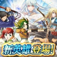 任天堂、『ファイアーエムブレム ヒーローズ』で『烈火の剣』6キャラの紹介映像を公開 CVには洲崎綾さんや内田雄馬さんらが参加