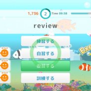 ReDucate、英語学習アプリ『エイタンGO!』を提供開始