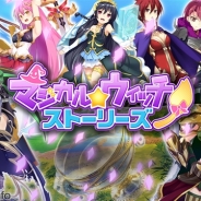 DMMゲームズの魔女っ娘王道ファンタジーRPG『マジカルウィッチストーリーズ』の事前登録者数が10万人突破!