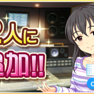 バンナム、『デレステ』のアイドル「藤原肇」と「荒木比奈」にボイスを追加…担当は鈴木みのりさんと田辺留依さんに