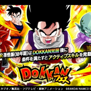 【GooglePlayランキング(6/2)】「超サイヤ人4 ゴジータ」が新登場の『DBレジェンズ』、「ドッカンフェス」開催の『ドッカンバトル』がトップ30に復帰