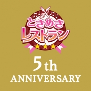 コーエーテクモ、『ときめきレストラン☆☆☆』アイドルの密着取材が楽しめる「ドラマティックライブドキュメンタリー」をPS Vitaにて発売決定