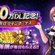 グラニ、『黒騎士と白の魔王』が150万DLを突破…記念のログインキャンペーンを実施! 6月に放映したTVCMの地域放映も決定!