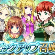 任天堂、『ファイアーエムブレム ヒーローズ』でピックアップ召喚イベント「癒し系シスターズ」を開始! 投票大戦の投票対象となる8人の妹たちをピックアップ