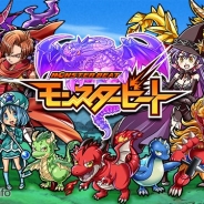 ヒッポスラボ、『モンスタービート』のサービスを2016年7月20日をもって終了