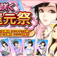 アスキス、『ハロプロタップライブ』で、期間限定イベント「桜咲く大還元祭」を開催! 期間限定「モーニング娘。’15ガチャ」も実装
