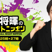 「菅田将暉のオールナイトニッポン」でデュエリスト・松坂桃李の『遊戯王 デュエルリンクス』愛がまたまた爆発…「ダーク・ディメンション」を熱く語る