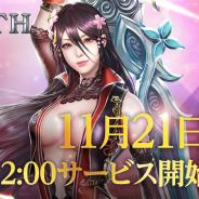 ネクソン、期待の新作『FAITH - フェイス』を本日12時より正式サービス開始!