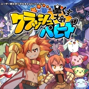 アプリボット、新作タワーディフェンスゲーム『星くず大戦クラッシュパレード』のiOS版を配信