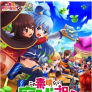 コロプラの『白猫テニス』がApp Store売上ランキングで139位→11位に急上昇 「このすば2」の人気キャラが登場したコラボ記念フェスガチャ開催で