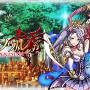 gloopsとバタフライ、新作リアルタイムバトルゲーム『Ragna Soul(ラグナソウル)』を「Mobage」で配信開始!
