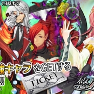 サミーネットワークス、『鍵と魔法とルーレット』が20万DLを突破! 期間限定のイベント「悠久の塁壁」と異空石増量キャンペーンを開催