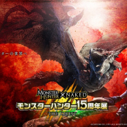 カプコン、「モンハン」15周年記念イベントを横浜「アソビル」にて2月4日より開催! お得な前売りチケット発売