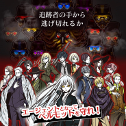 アルティメディア、『THE CHASER』で期間限定イベント「ミントとお近づき作戦」を開催!「ミント参戦記念キャンペーンガチャ」も