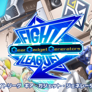 ミクシィ、『ファイトリーグ』を基にしたオリジナルアニメの制作を決定! サウンドプロデュースにTeddyLoidさんを起用