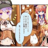 芳文社とアニプレックス、ドリコム、『きららファンタジア』のWEBマンガ「おしえて!きららファンタジア」の第15話を公開