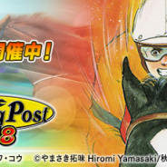 『100万人のWinning Post』シリーズで競馬漫画「優駿の門」コラボを開催! 新コンテンツ「レアリティ+」「因子+」登場