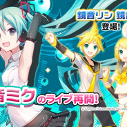 MorningTec Japan、『神無月』で「初音ミク」との第2弾コラボイベントを開催 「鏡音リン・レン」ピックアップガチャなどが登場!
