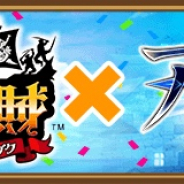 マイネットゲームス、『戦の海賊』でコアエッジの『アルテイルクロニクル』とのコラボCPを開催 限定海賊の手配書や強化アイテムなどが獲得可能!!