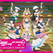 ブシロードとKLab、『スクスタ』の公式TwitterでLLSIFキャストサインボードプレゼントキャンペーンを開催 「KOKORO Magic “A to Z”ゲーム映像Ver.」も公開