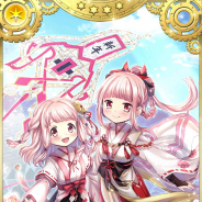 アニプレックス、『マギアレコード』で新魔法少女「いろは・うい 巫女ver.」が登場するガチャ「けふをこえるゆめ」を開催中!