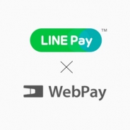 LINE、モバイルアプリ向け決済サービス「WebPay」を提供するウェブペイHDを買収…LINE Payの展開を加速