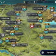 Pearl Abyss JP、『黒い砂漠モバイル』で新規コンテンツ「ラモー戦場」や新地域追加を含むアップデートを実施!!