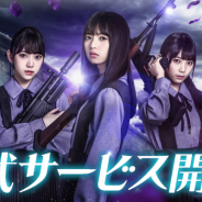 『トレクル』『パズドラ』『FGO』『荒野行動』と首位が入れ替わる展開に 『乙女神楽』と『ラストクラウディア』がトップ30入り…App Store売上ランキングの1週間を振り返る