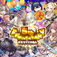 【Google Playランキング(2/14)】『グラブル』が「グランデフェス」「サプライズ!!スペシャルガチャセットCP」開催で6位 『FFBE』や『サモンズボード』はトップ30復帰