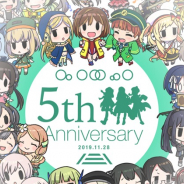 モバイルファクトリー、『駅メモ!』の5周年記念CPを11月1日より開催!! メモリアルすごろくや記念ログインボーナスなどを実施