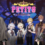 CREST、『PETITO ~ビスクドール物語~』のサービスを2020年2月27日をもって終了
