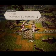 スクエニ、『オクトパストラベラー 大陸の覇者』でv1.1.0より追加される新コンテンツ「名もなき町」の動画を公開
