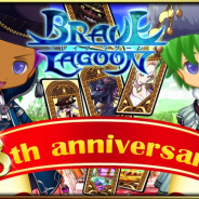 ザイザックス、『ブレイブラグーン』で8周年記念イベント「勇者への課題 100PART3」を1月21日から開催