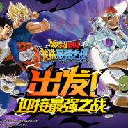 中国Tencent、新作3DMMOアクションRPG『龙珠最強之戦』のサービス開始 事前登録1300万超の期待作が始動