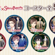 QualiArts、『ボーイフレンド(仮)』と『ボーイフレンド(仮)きらめき☆ノート』スイーツパラダイス池袋店でコラボカフェを実施