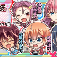 LINE、『ジャンプチ』で「大特集祭ガチャ ぼくたちは勉強ができない編」開催! 「武元うるか」ら新登場★5キャラ5体をピックアップ