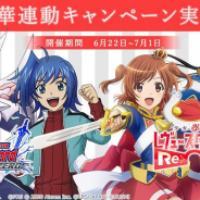 ブシロード、『ヴァンガード ZERO』で『スタリラ』との期間限定連動CPを開催! 限定スリーブや限定称号が登場