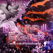 SNK、『METAL SLUG ATTACK』でイベント「BEAUTIFUL FIGHTER」開催!「バーベルン(SR)」「情愛ブルーメ・メツェライ(R)」が新登場