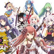【SGIの1週間を回顧(5/31)】KADOKAWAとグリー『城姫クエスト』の事前登録が第1位。『モンスト』関連、IVSやガンホーフェスティバルも上位に