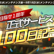NCジャパン、『リネージュM』にて正式サービス100日記念イベントを開催! 限定特殊ダンジョン「神秘の島」が登場