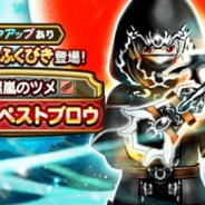 【App Storeランキング(6/26)】「黒嵐装備ふくびき」開催の『DQウォーク』が首位 新カードパックで『シャドバ』が2位、『デュエプレ』は5位に