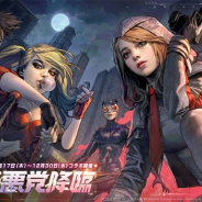 NetEase、『荒野行動』でDCとのコラボ第二弾を開催 ハーレイ・クインの漫画でのイメージを参考にしたテーマ衣装が登場!