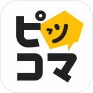 カカオジャパン、「ピッコマ」が国内マンガアプリサービスの年間セールスで1位獲得と発表