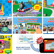 ネオス、知育アプリの無料提供範囲の拡大による新型コロナウイルスの感染拡大に伴う自宅待機児童の支援を4月末まで延長