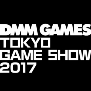 DMM GAMES、東京ゲームショウ2017の一般公開日となる9月24日に『刀剣乱舞-ONLINE-』のステージ公演を実施することを決定!