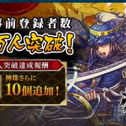 トイロジック、リアルおでかけRPG『八百万クエスト』の事前登録者が3万人突破 ゲーム内容を紹介する初のトレーラー映像を公開