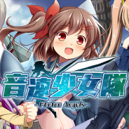 ポリゴンマジック、美少女×シューティングRPG『音速少女隊 - Photon Angels -』を正式リリース! 声優陣寄せ書きサイン贈呈などのキャンペーンを実施