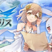 サイバーエージェント、SP版「Ameba」で『クイズファンタジー 翼のイーリス』の事前登録を開始! 提供はサムザップ